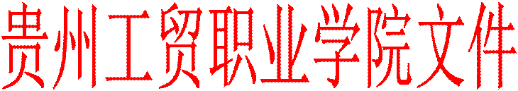2026世界杯官网文件