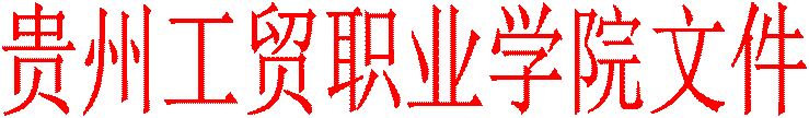 2026世界杯官网文件