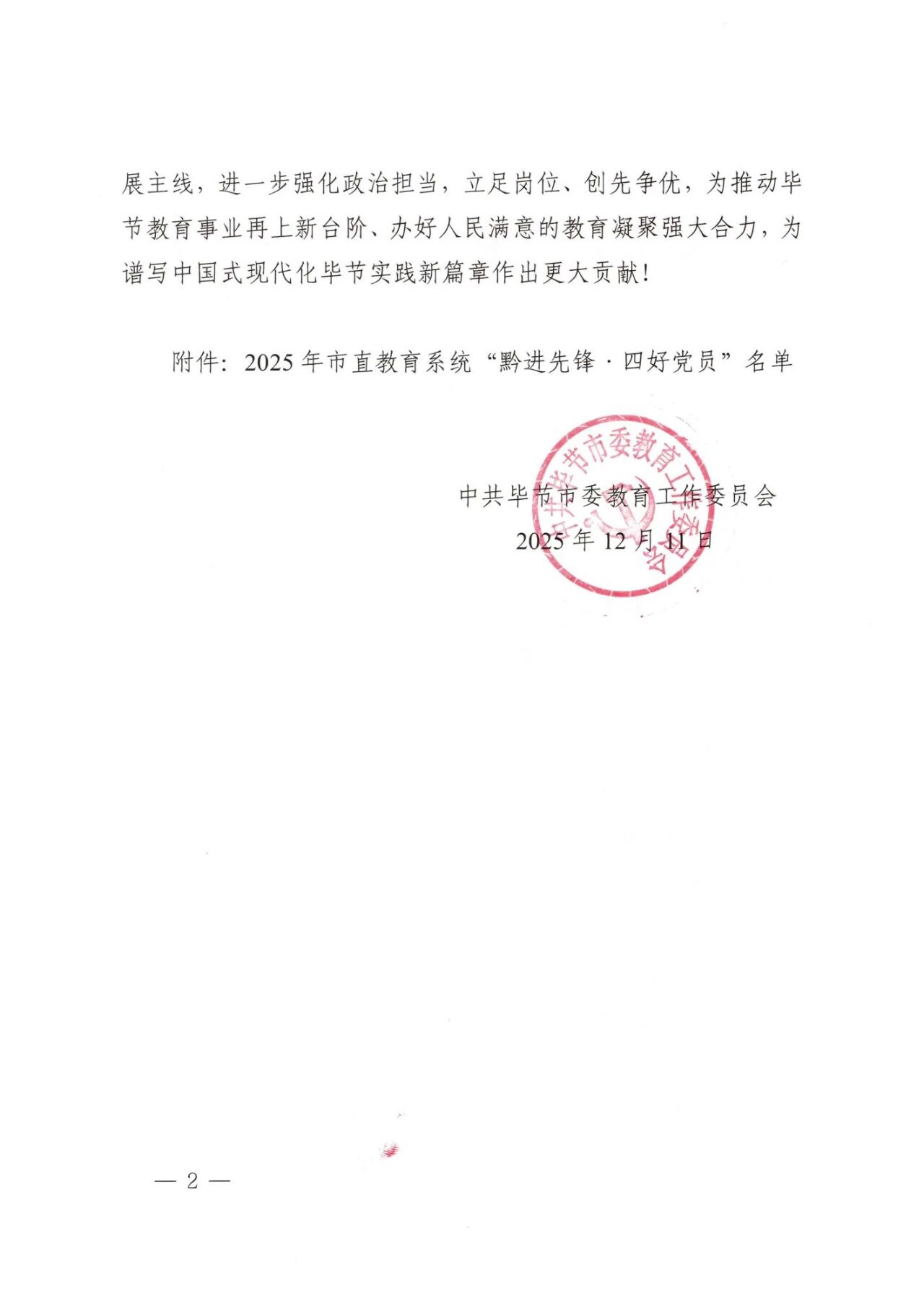12CA4
